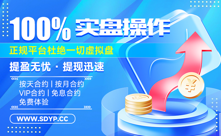 金牛网配资